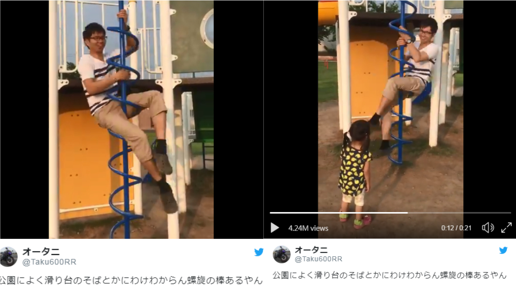 螺旋棒正確玩法大公開。圖/截自オータニ推特