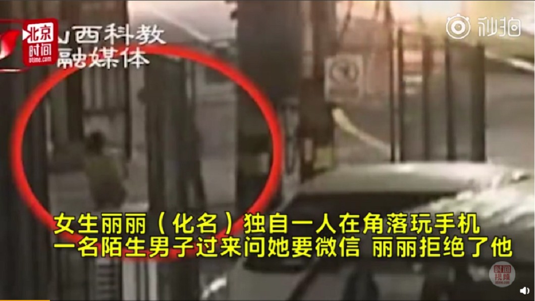 搭訕不成竟動手!女子獨坐路邊 下秒遭痛毆成中度憂鬱