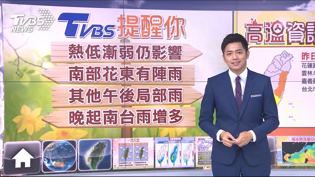 圖／TVBS
