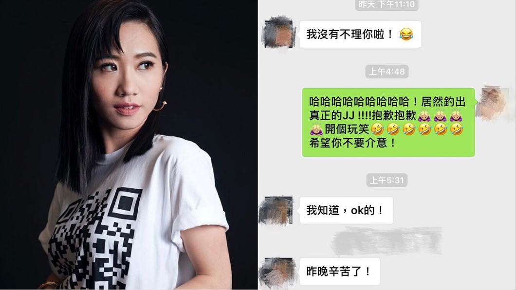 金曲獎上抱怨JJ不回她LINE!Lulu下台秒收訊息
