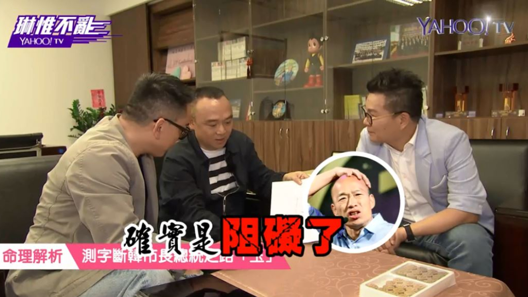 翻攝／YouTube