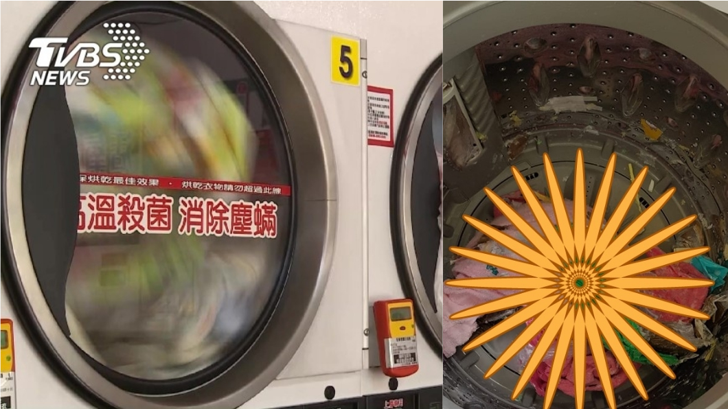 他幫收鄰居洗好的衣物 竟遭垃圾攪洗衣機報復