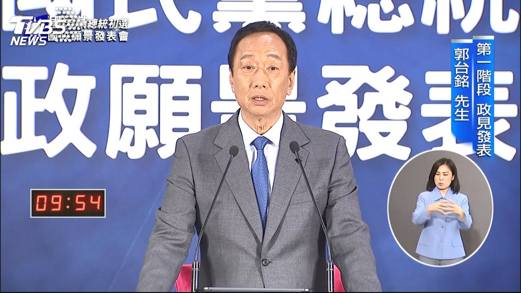 圖／TVBS
