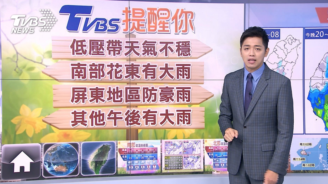 圖/TVBS