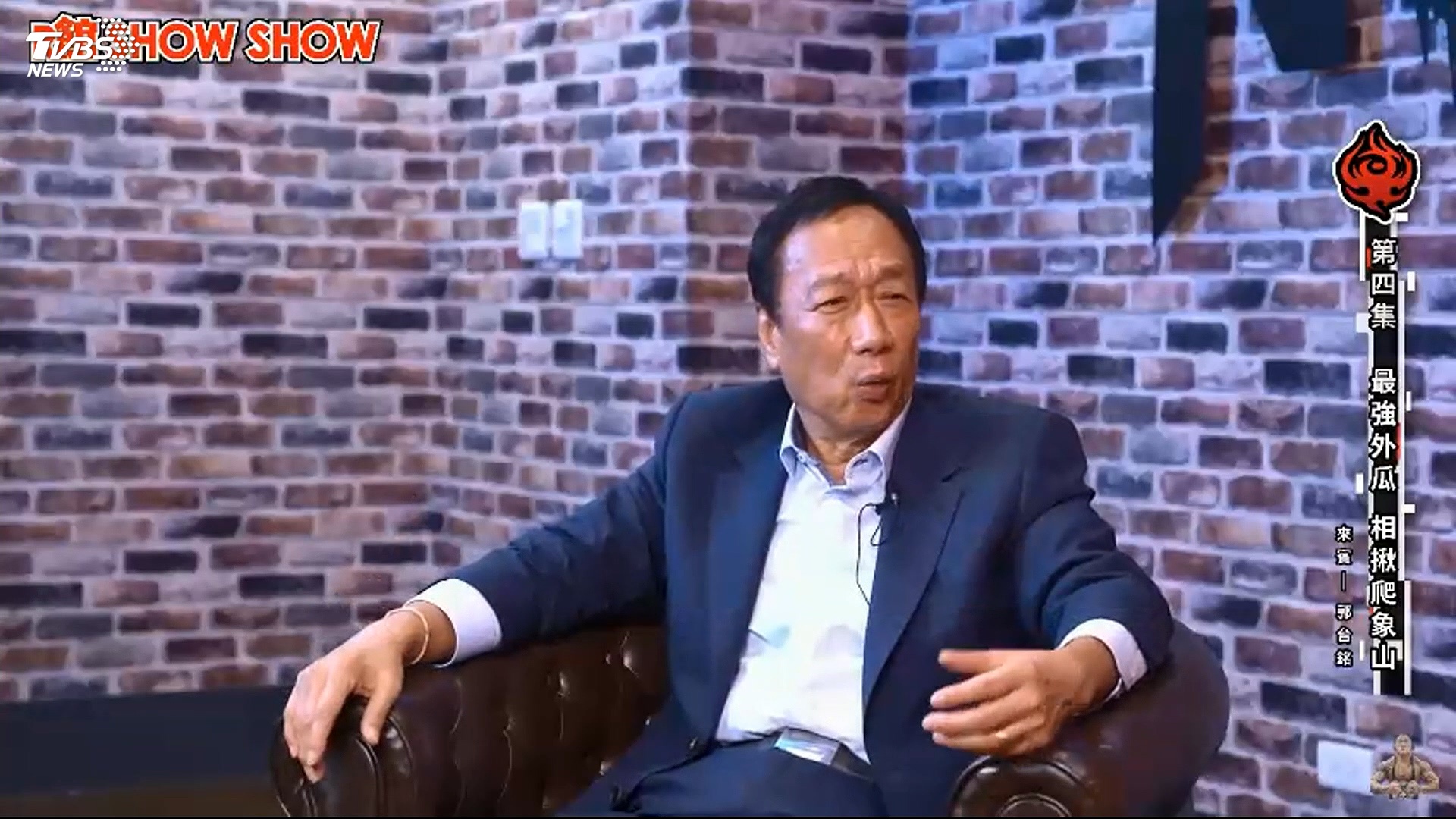 圖／TVBS