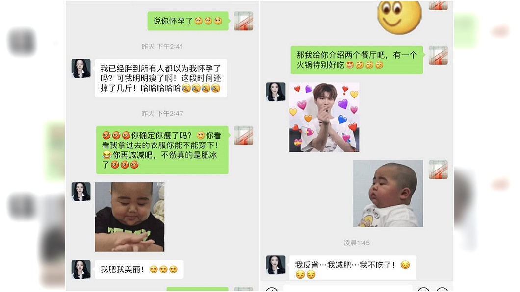 范冰冰雖自信回「我肥我美麗」,但隨後便說會反省減肥。圖/翻攝卜柯文微博