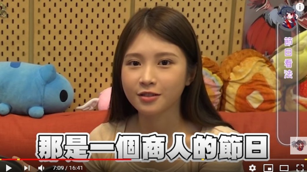 圖／翻攝自黑羽YouTube