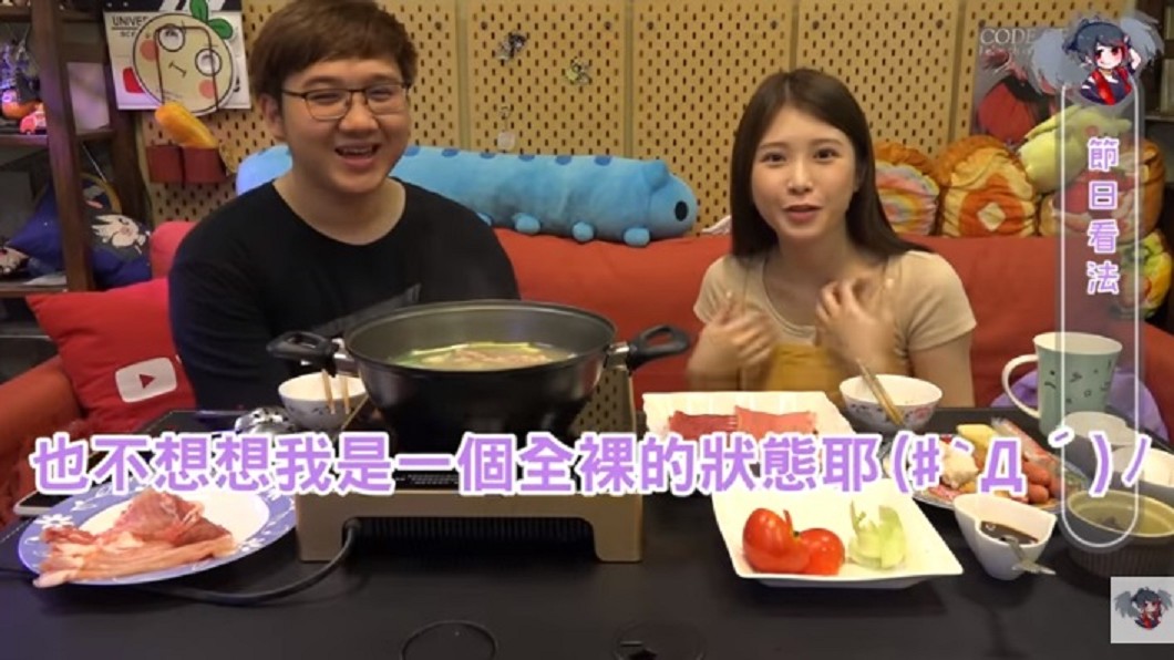 圖／翻攝自黑羽YouTube