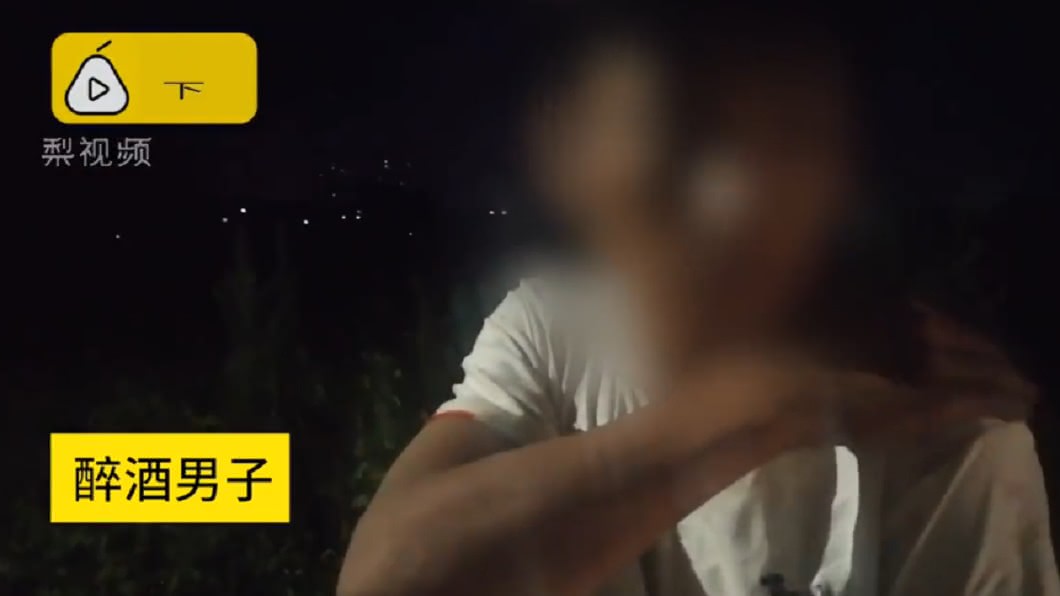 圖/翻攝梨視頻