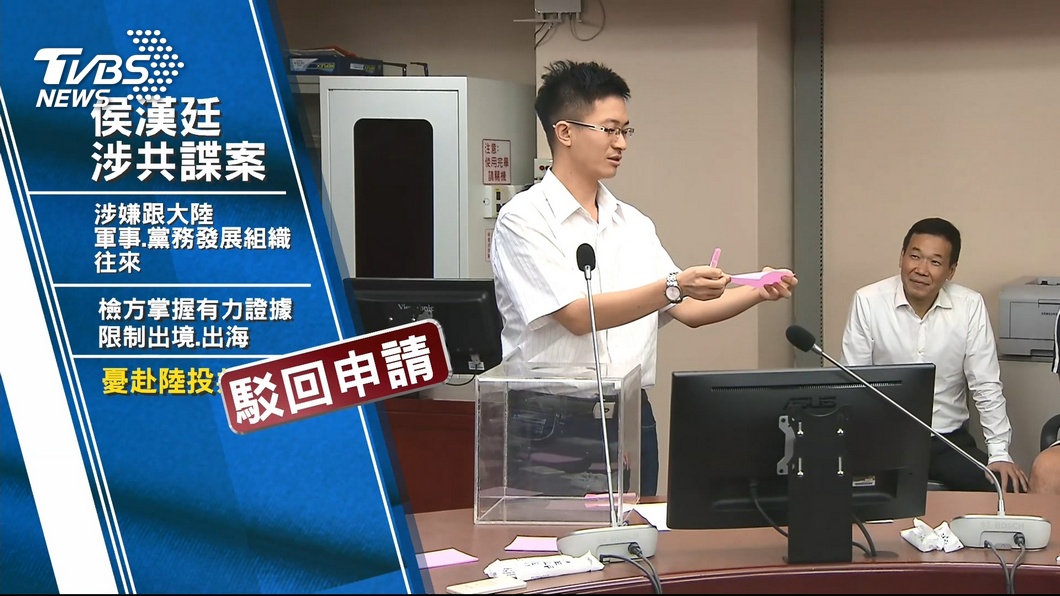 圖／TVBS