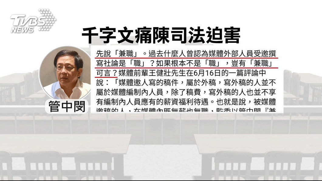 圖／TVBS