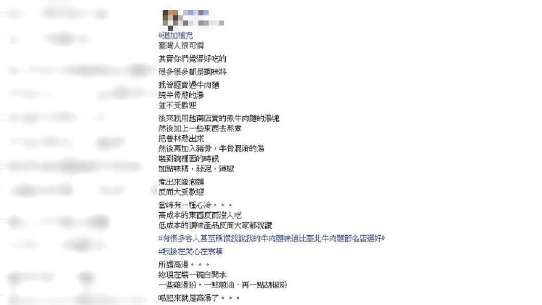 圖／翻攝自 爆廢公社