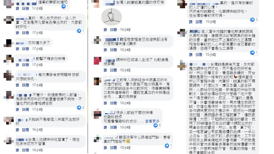 圖／翻攝自 爆廢公社