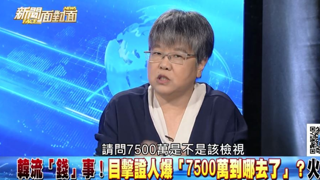 翻攝／YouTube
