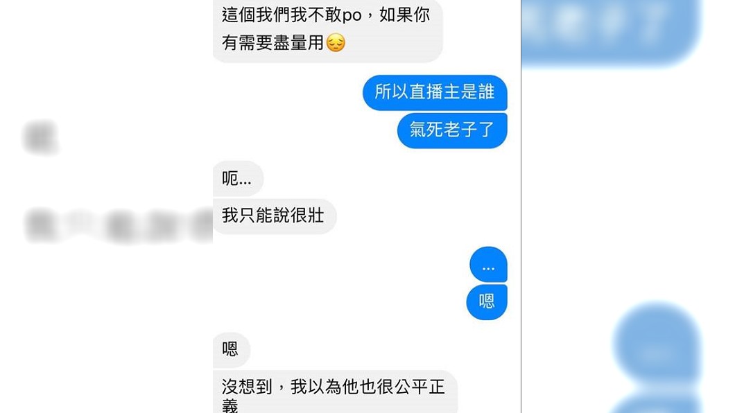 圖／翻攝自館長臉書