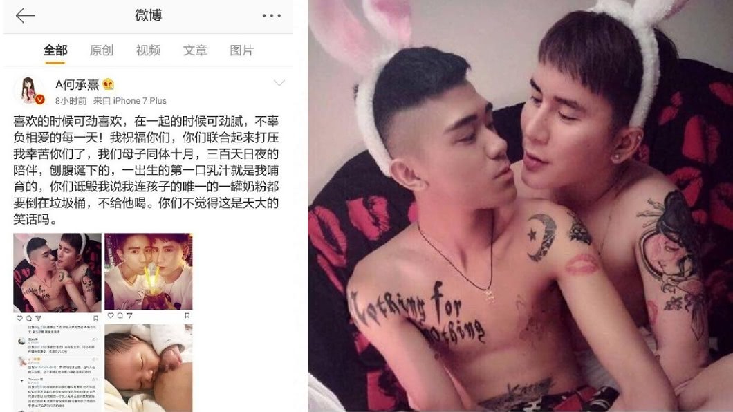 何承熹在微博上踢爆老公是同性戀。圖／翻攝自微博