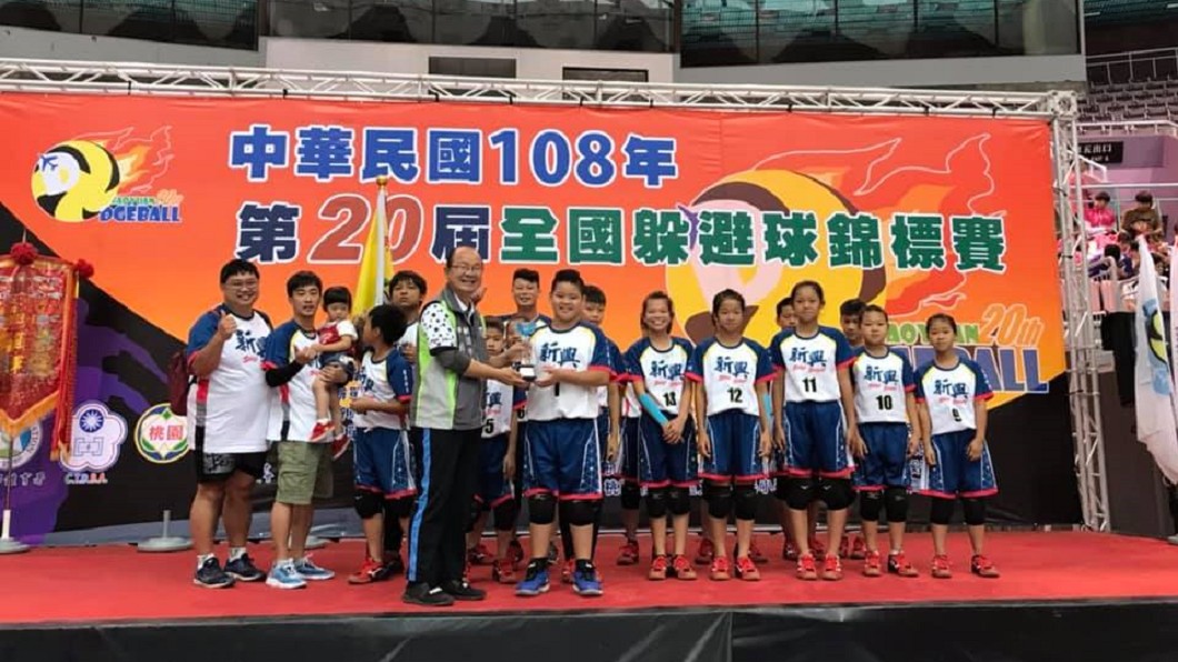 圖/翻攝自 苗栗縣頭份市新興國民小學 臉書