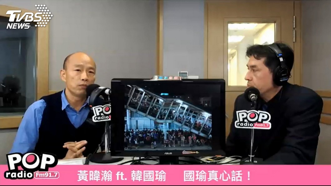 初選停辦?韓國瑜稱不公正 恐影響大選