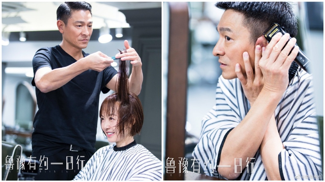 出道之前劉德華是個髮型設計師，他也為魯豫露一手工夫。(圖／翻攝自微博)