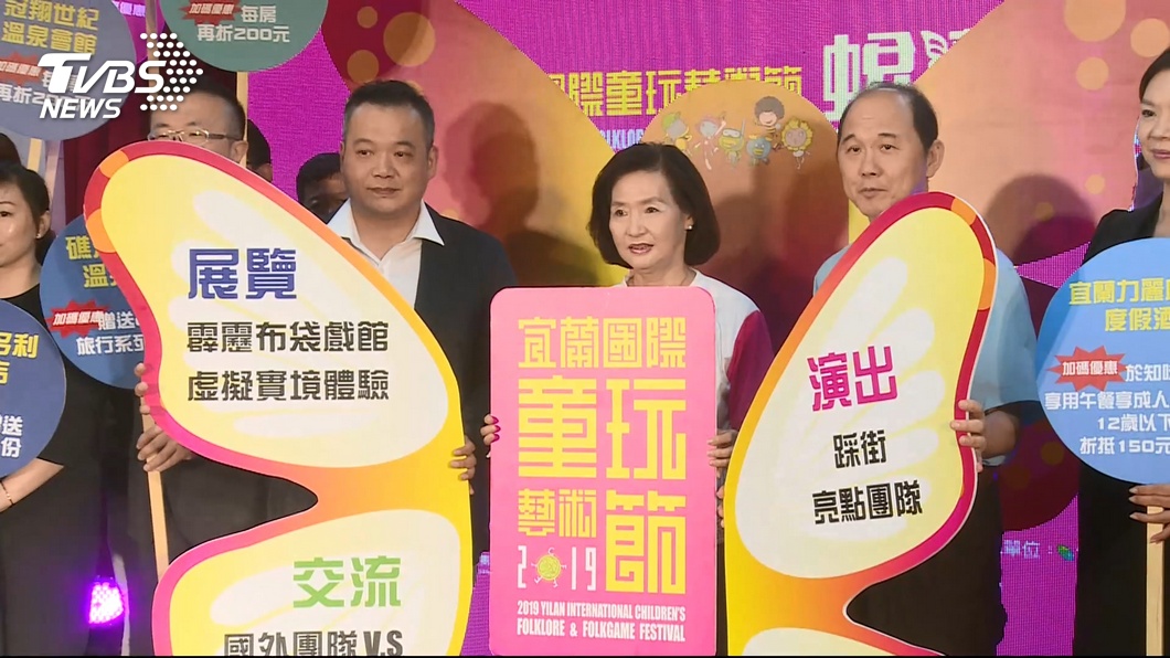 童玩節「蛻變」 踩街、水舞燈光秀吸睛