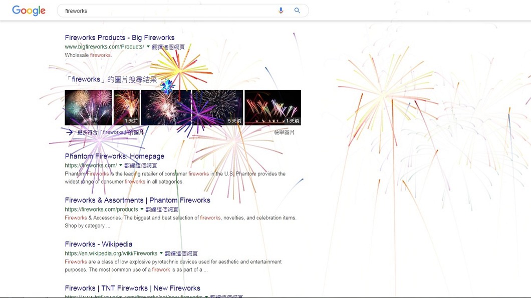 慶祝美國慶日! 谷歌搜尋輸入fireworks有彩蛋