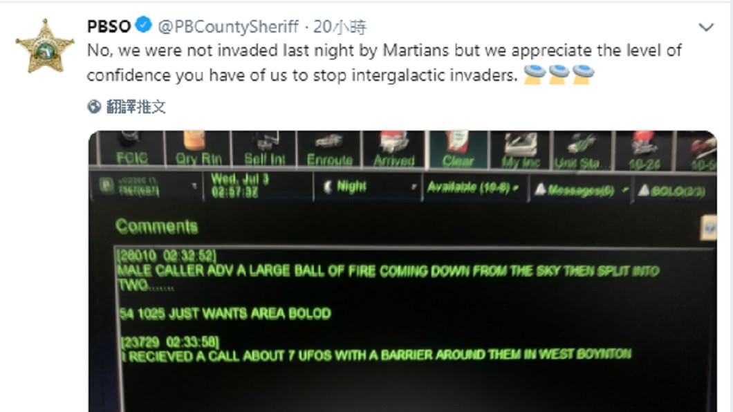 警方幽默回應。圖／翻攝自推特@PBCountySheriff