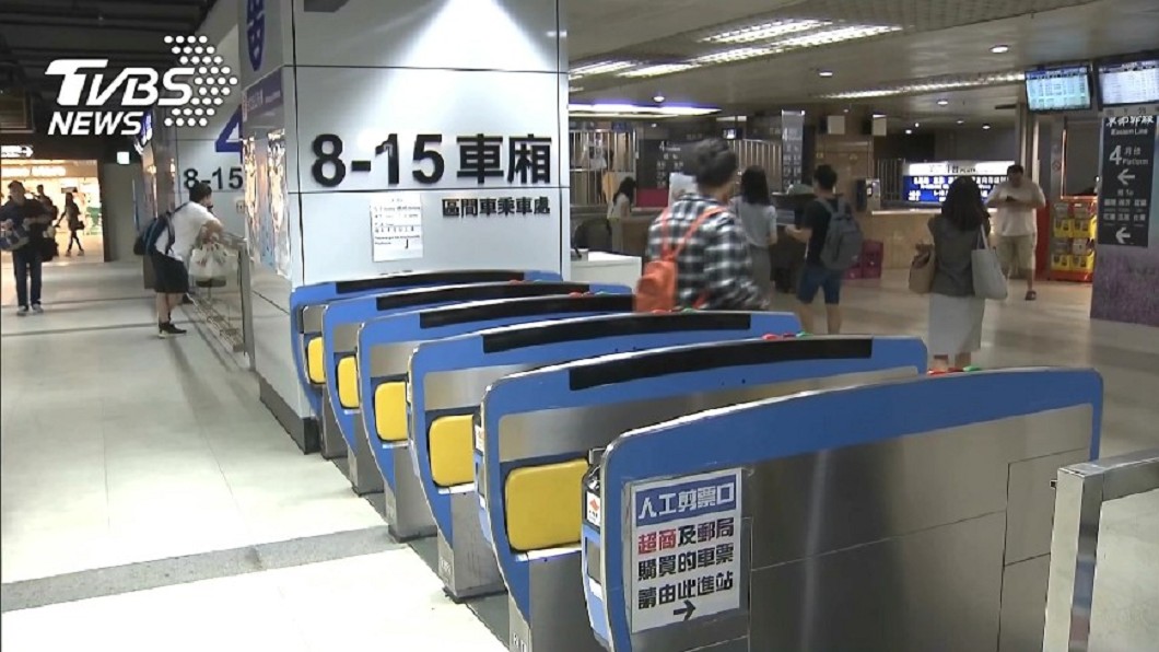 補票爭議旅客襲警　台鐵：加強落實禁無票上車