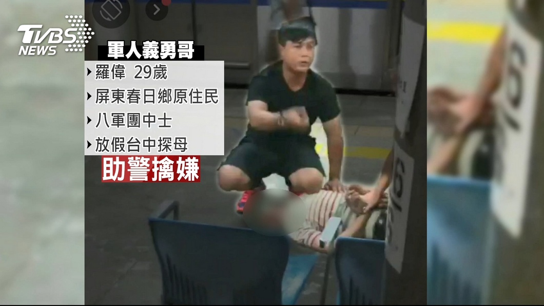圖／TVBS