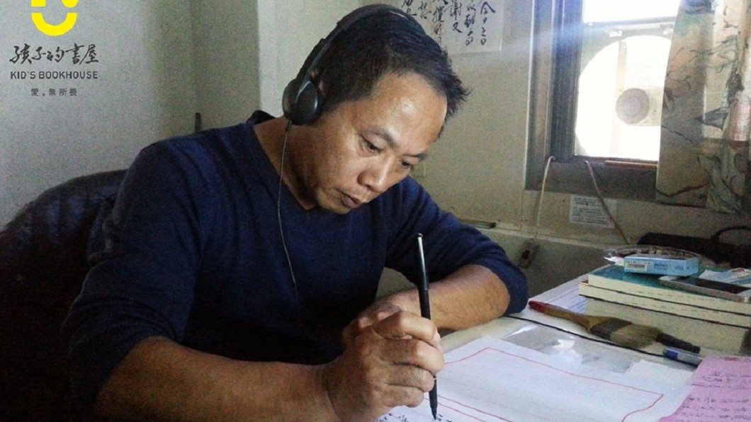 台東「孩子的書屋」創辦人陳俊朗驟逝 享年55歲