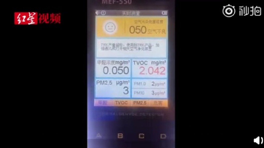 圖/翻攝自微博