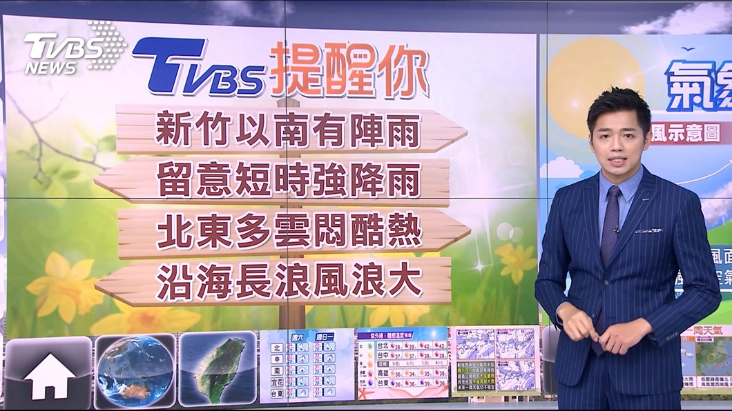 圖/TVBS