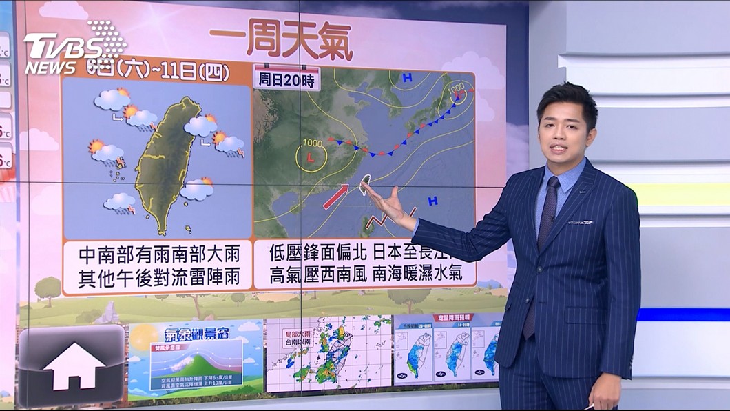 圖/TVBS
