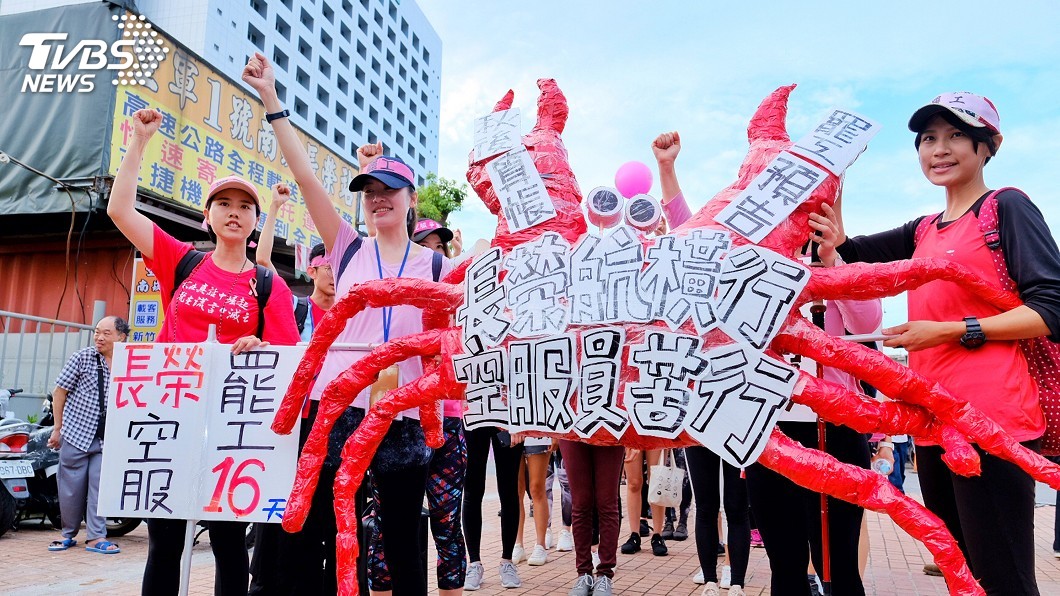 空服員苦行前進總統府　「紅螃蟹」伴行遞送陳情書