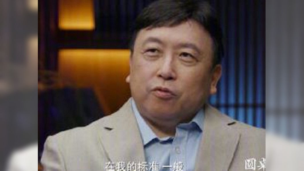 圖／翻攝自思想聚焦微博