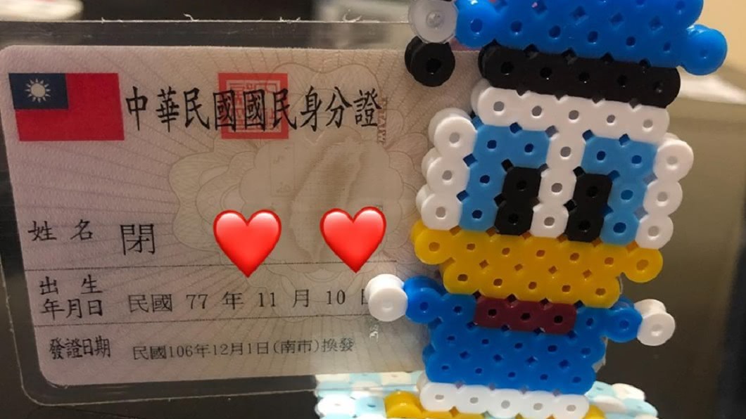 特別姓氏被取綽號　她國小被笑「屁股癢」留陰影