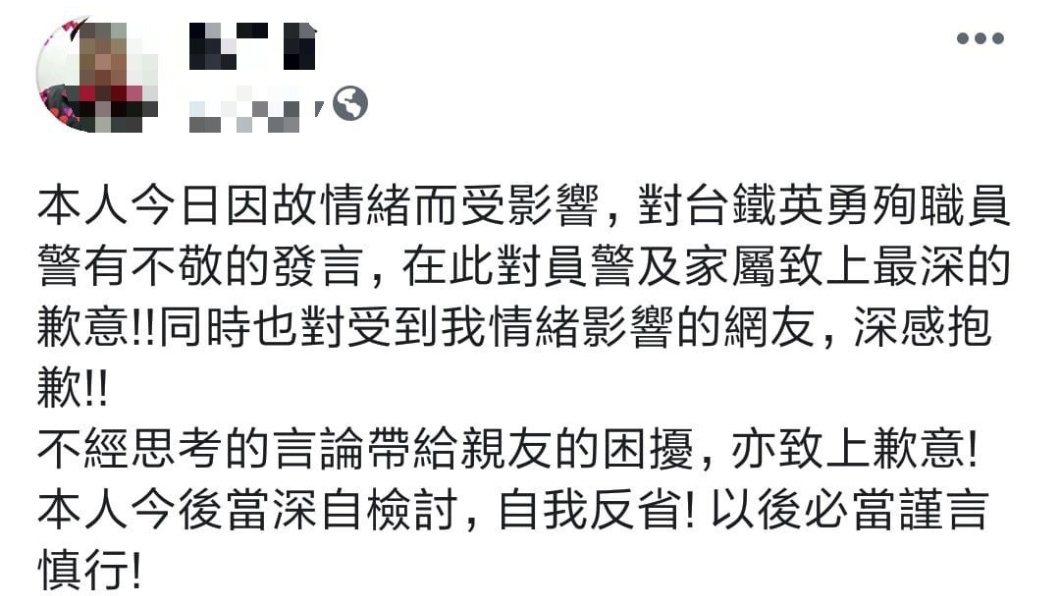 翻攝/臉書