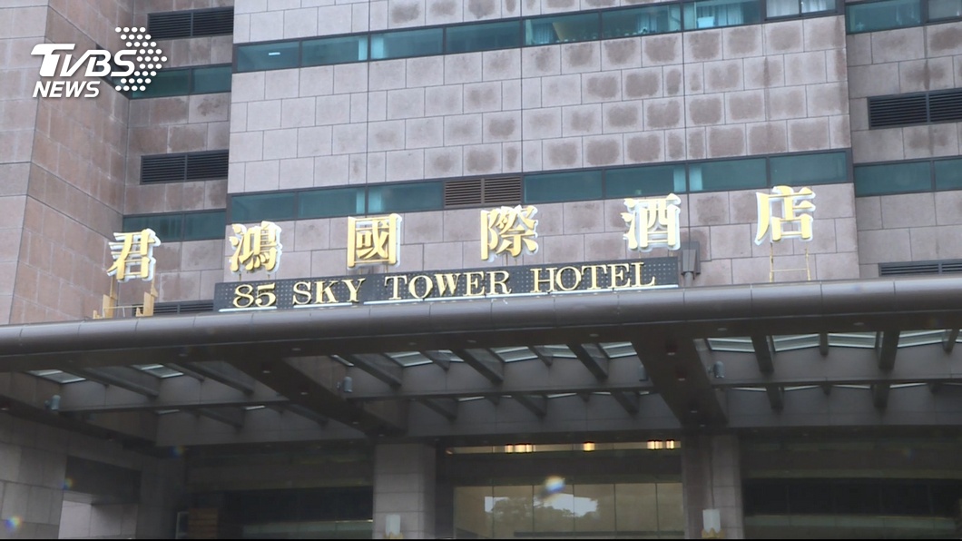 君鴻酒店法拍爭議　聲請提案大法庭遭駁回