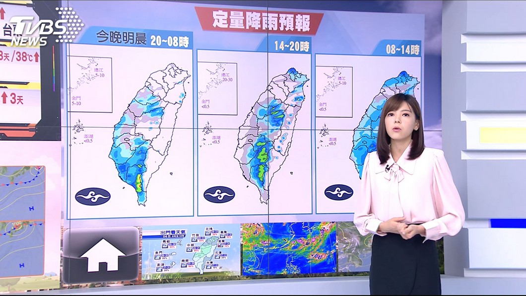 圖/TVBS