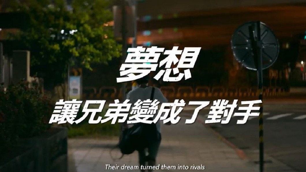 圖/翻攝自電影《下半場》We Are Champions youtube