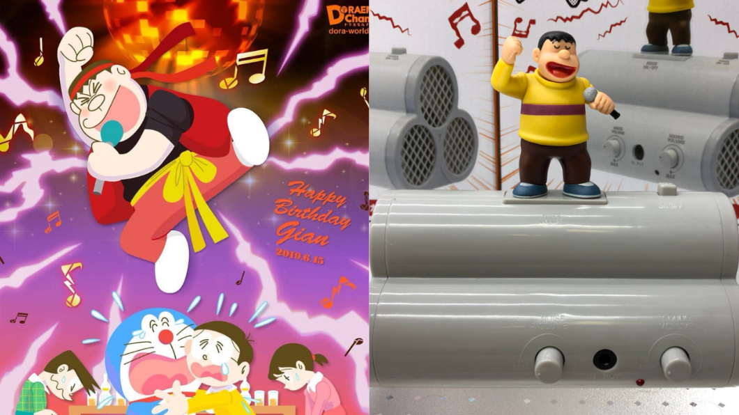 孩子王魔音神還原! 「胖虎喇叭」一開秒崩壞