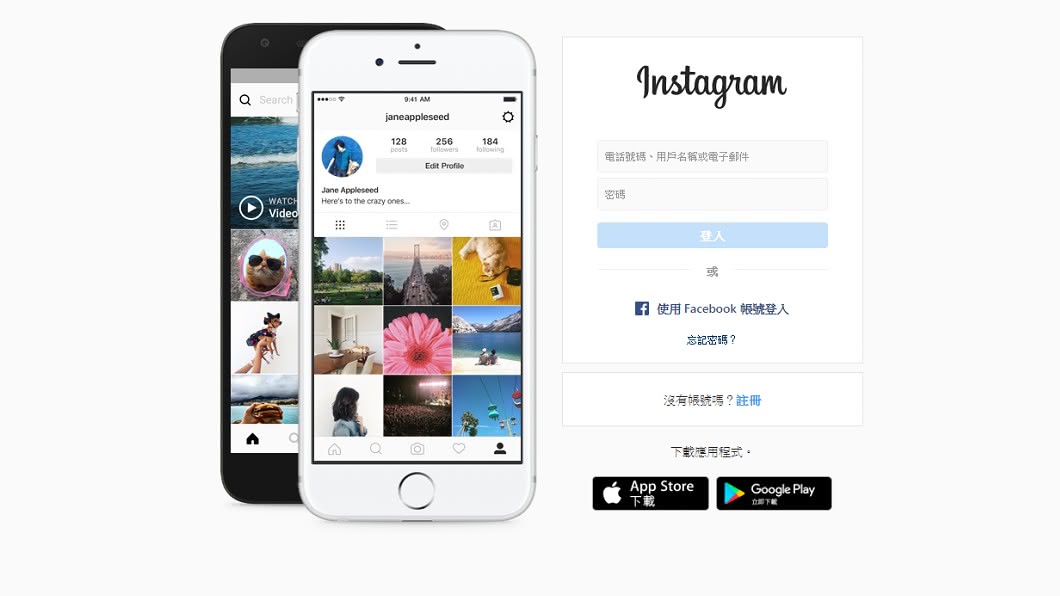 圖／翻攝自Instagram