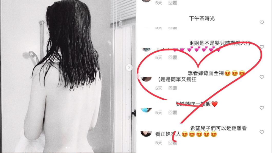 女神的裸背讓粉絲瘋狂。圖/翻攝自IG