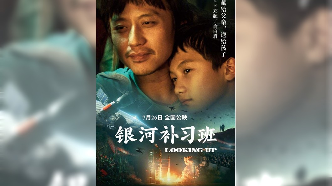 圖/轉攝自鄧超微博