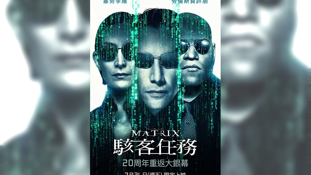 圖／翻攝自 華納兄弟台灣粉絲俱樂部 臉書
