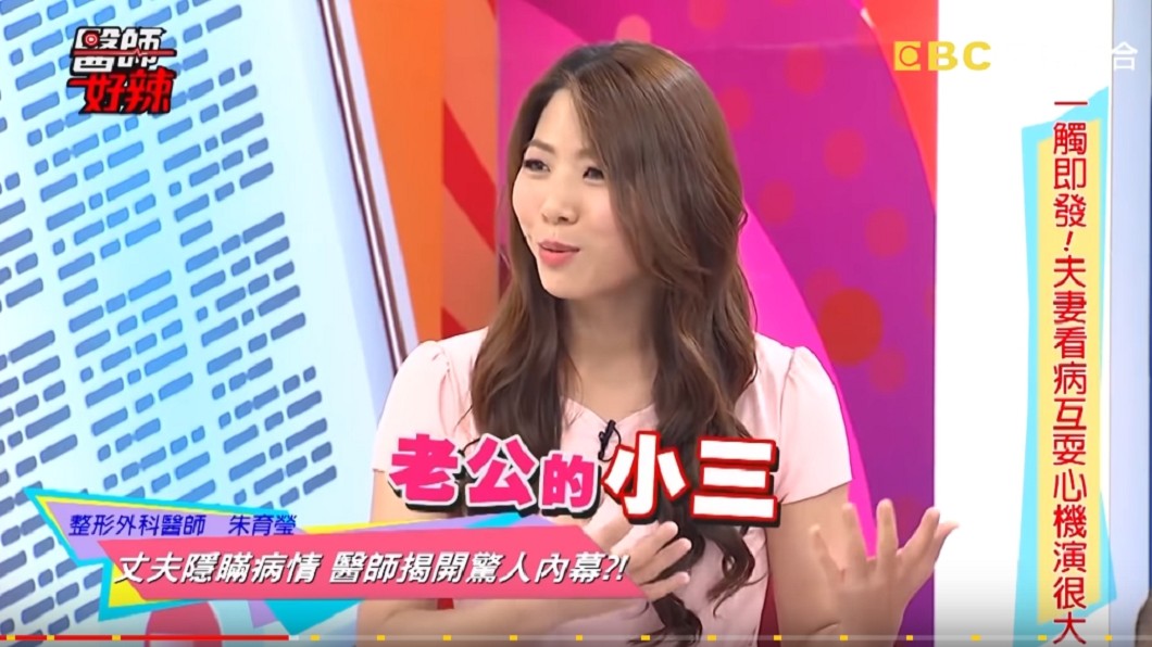 圖/翻攝自YouTube