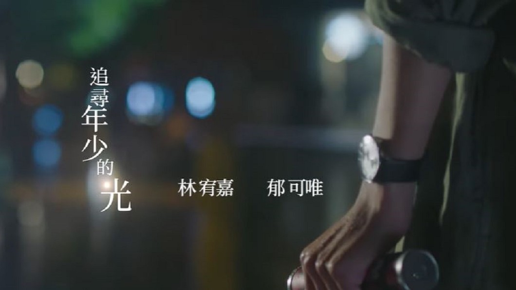 圖/翻攝自 華研國際 youtube