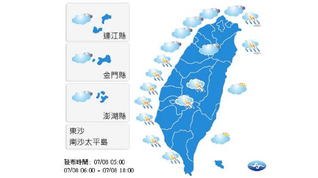 圖／中央氣象局
