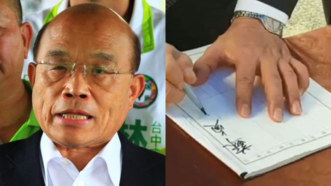 出席勇警喪禮…蘇貞昌竟摔筆? 民俗專家曝「背後真相」