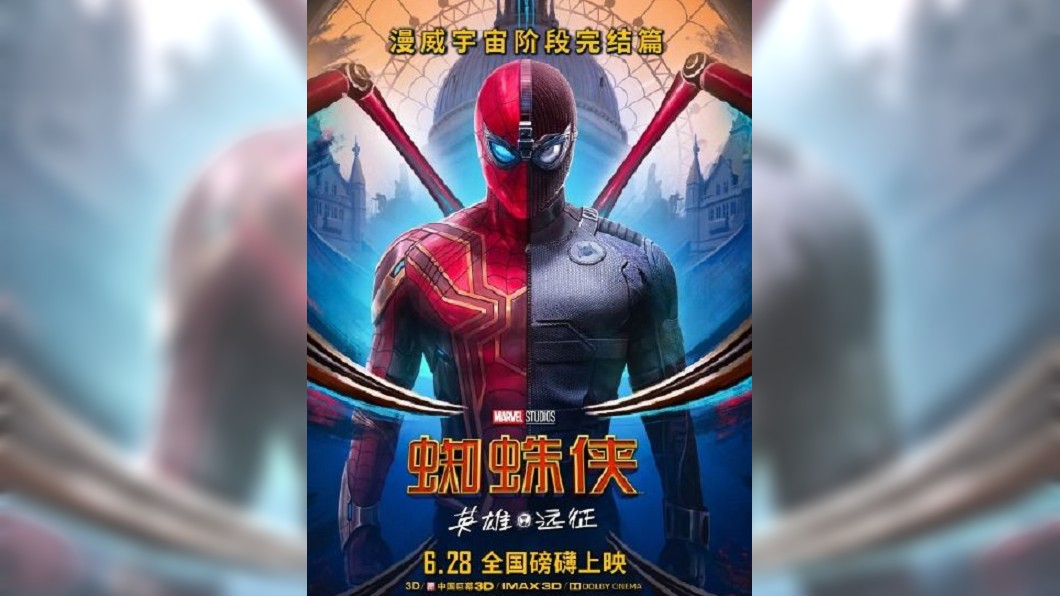 圖／翻攝自熱門影視推薦君微博