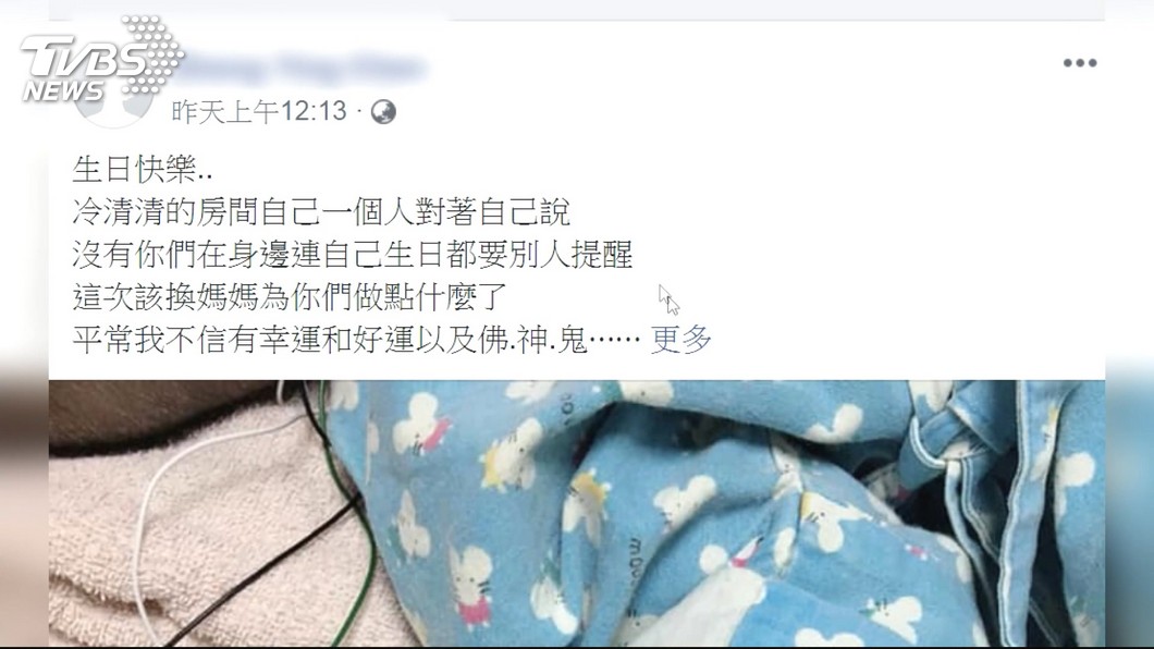 圖／TVBS